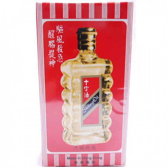 Shiling Oil 14ml