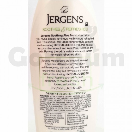 Jergens Smoothing Aloe 621ml