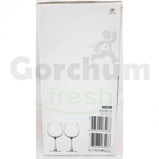 Pasabahce Wine Glass Set 2 Pcs