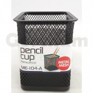 Studmark Square Metal Pencil Cup 8cm x 8cm x 10cm